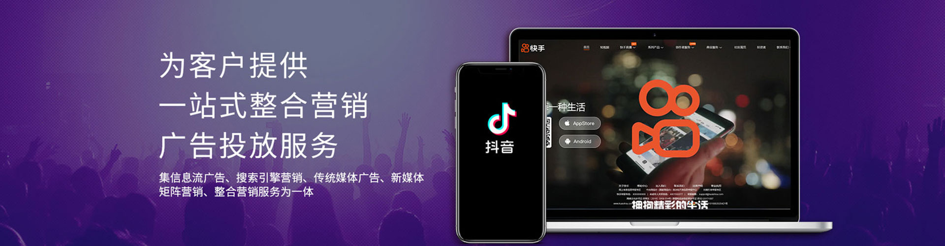 三穗百度竞价运营