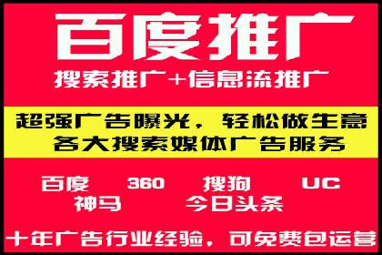 行业领先企业的信息流广告投放策略揭秘